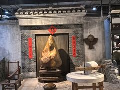 -中华赏石园