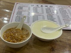 -沙湾姜埋奶(兴新包店)