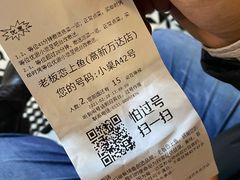 -老板恋上鱼(高新万达店)