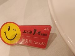 -上海1号私藏菜(静安店)