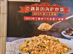 -巽寮印象美食部落餐厅·海鲜·地方特色菜(惠州体验店)