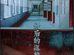 -怪谈恐怖真人实景密室逃脱(百隆广场A座店)