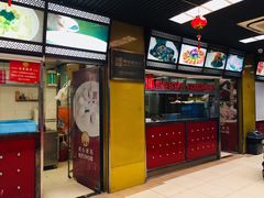 门面-王家沙点心店(南京西路总店)