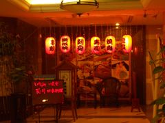 门面-花月日本料理(奥林匹克大厦店)