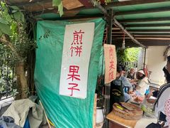 -陈记锅巴菜(五大道店)