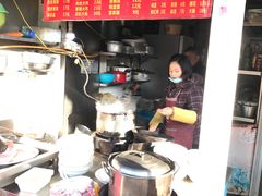-老太皮肚面