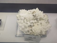 -湖南省地质博物馆