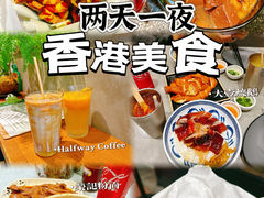 -崇光百货(铜锣湾店)