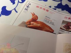 -江南赋(内蒙古大厦店)