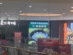 -百年果林椰子鸡(中洲店)