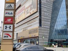 -苏宁广场·城市奥特莱斯(天府立交店)