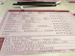 菜单-池记(尖沙咀店)