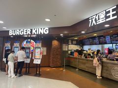 -汉堡王(西直门凯德MALL店)