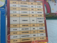 -汕头蓝水星欢乐世界