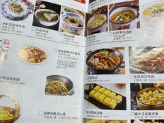 -西北45°(世茂广场店)
