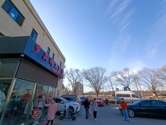 -探路者工厂店(宏福科技园店)