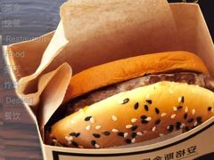安格斯Max厚牛芝士堡-麦当劳(华宁弘基生活中心店)