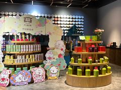 -大益茶庭(勐海会员中心店)
