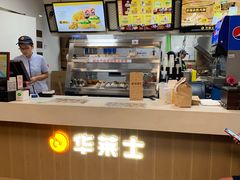 -华莱士·全鸡汉堡(财经学院店)