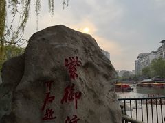 -皇家御河游(紫御湾码头)