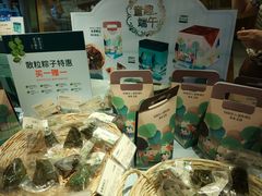 粽子-多乐之日(西苑龙湖店)