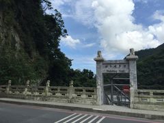 -太鲁阁公园