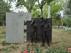 -西海子公园