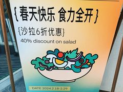 -Green Option(官舍店)