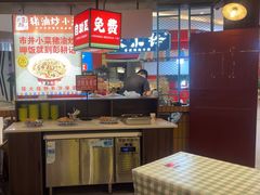 -彭耕记猪油炒小菜(吉联mall店)