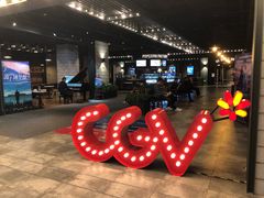 -CGV影城(滨江天街IMAX店)