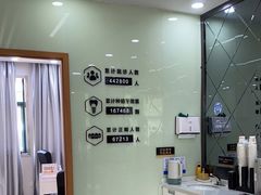 -茂菊口腔连锁(浦东南路店)