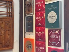 -成隆行·蟹王府(九江路店)