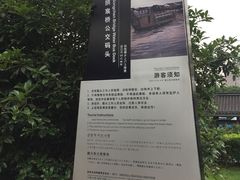 -运河游船(武林门码头)