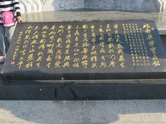 -沂蒙山旅游区云蒙景区(蒙山国家森林公园)