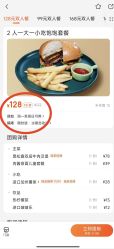 -优沃得自然教育农场·冰雪乐园·生日会·研学