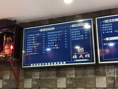 -德天顺盖码饭(人民西路店)