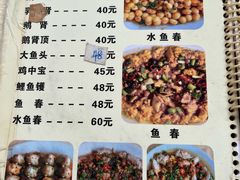 -标记好食