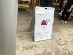 -喜茶(上海打浦桥日月光gelato lab+店)