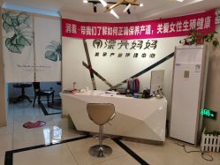 -摩登漂亮妈妈产后恢复中心(吴中区店)