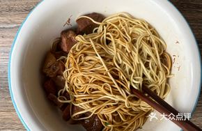 Braised Lamb in Red Sauce