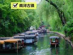 -南浔古镇