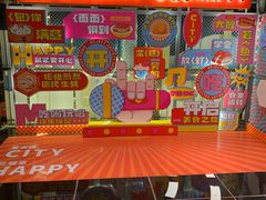 -堂会·KTV·自助餐·团建聚会(天河店)