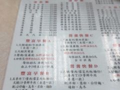 -金凤茶餐厅(湾仔店)