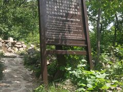 -金龙寺国家森林公园