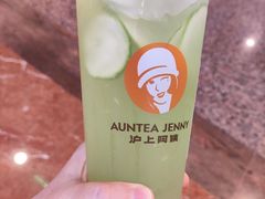 -沪上阿姨·臻选茶饮(上海环球港店)