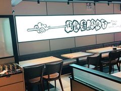 -聚点串吧·北京烧烤(海淀黄庄店)