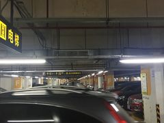 -万象城-停车场