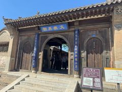 -鸡鸣驿城