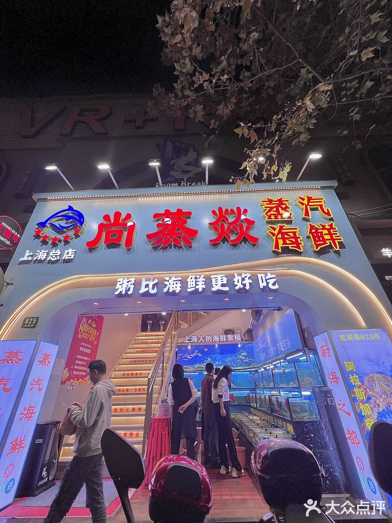 秋天就要吃鲜甜的蒸汽海鲜[色][色][色]