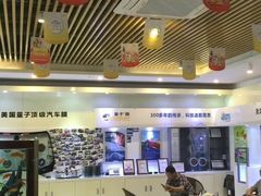 -车友必成·3M汽车贴膜/隐形车衣/改色膜(成都店)